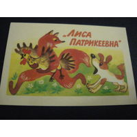 Кадендарик. Мультфидьмы,сказки .