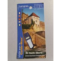 Телефонная карта.