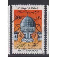 Архитектура Призыв к освобождению Иерусалима Иран 1980 год лот 14