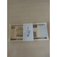 Белорусские рубли номинал 20р