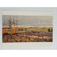 1958. Рычагов. Осенняя пора