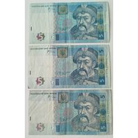 5 гривен 2005 года