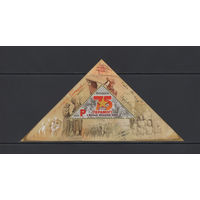 Беларусь 2020 Блок "75 лет Победы в Великой Отечественной войне"