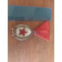 Орден труда 3 класс Венгрия