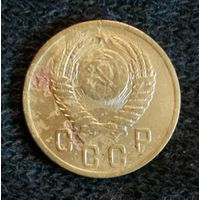 СССР 2 копейки 1955 г., 	Y# 113
