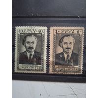Ссср 1950 димитров