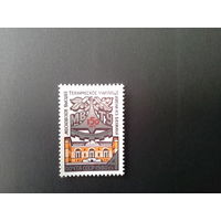 Ссср 1980. 150 лет мвту.