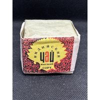 Чай Индийский СССР 50 гр. Высший сорт