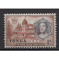 Тонга 1962 ** Королева Салоте, Королевский дворец, надпечатка, марка из серии (Mi 119), Британские колонии