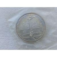 1 рубль СССР