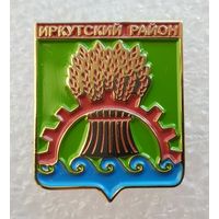 Иркутский район. Иркутская область. (Тяжелый металл).