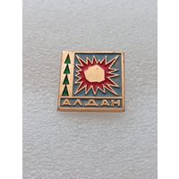 Алдан. Туризм. #-VI-08