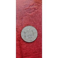 Индия 50 пайс 1988