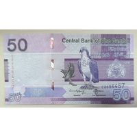 50 даласи 2023 года - Гамбия - UNC