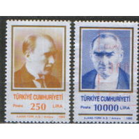 Полная серия из 2 марок 1992г. Турция "Мустафа Кемаль Ататюрк"