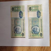 50 Кванза цена за две