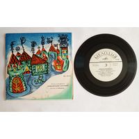 Виниловая пластинка песни из кинофильма "Приключения Буратино"