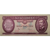Венгрия 100 Форинтов. 1984 ХF 639