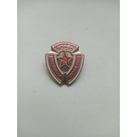 ЗНАЧОК СЛАВА ВООРУЖЕННЫМ СИЛАМ СССР