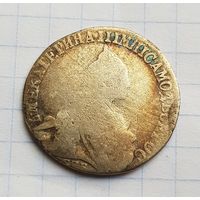20 копеек Екатерина
