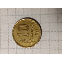 10 сентаво Аргентина 1971 год.