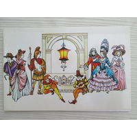 Открытка двойная