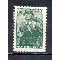Стандартный выпуск СССР 1939 год 1 марка