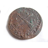 Оре Густав Адольф