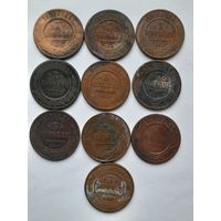 3 копейки. Разные года.