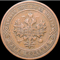 1 копейка 1905, Кабинетная! С 1 Рубля! Смотрите другие лоты!