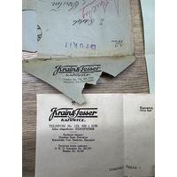 Документы.1931г.