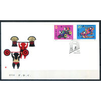 Китай - 1988г. - национальные крестьянские игры, FDC/КПД - 1 конверт с гашением первого дня - [Mi 2200-2201]. #3-WB-90-CP-14