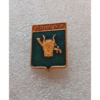 Прилуки. Клеймо квадраты. #-IV-03/2