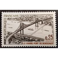Франция. 1967г. Mi1581**. Большой мост через Гаррону в Бордо.