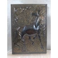 Чеканка, лошадь. Символ наступающего года