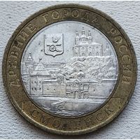 Россия 10 рублей Смоленск 2008 СПМД