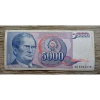 Werty71 Югославия 5000 динаров 1985 банкнота 1 3