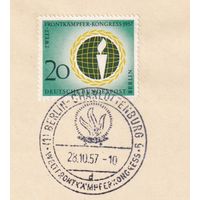5.ETB. Германия. Западный Берлин. 1957 г. Конгресс борцов за мир в Берлине. Лист первого дня гашения. Mi.#177/ETB#31.