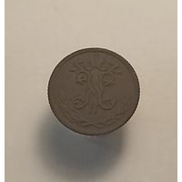 1/2 копейки 1899 спб