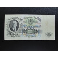 Продажа коллекции с 1 рубля! Билет гос. банка СССР 1957г.