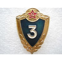 Классность 3, иголка, не частый.
