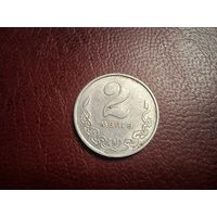 Монголия 2 мунгу 1970