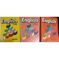 Пособие по английскому языку в 4 книгах. В наличии 3 книги