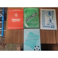 Календари справочники по футболу.Могилев-91;94; Сморгонь 98;Спутник Футболофила Могилев.