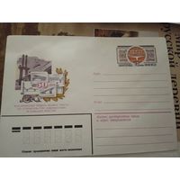 ХМК Всесоюзному ордена Ленина тресту по строительству внеклассных и больших мостов.1980