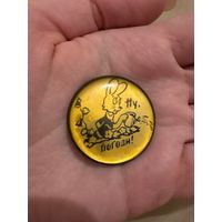 Ну погоди значок