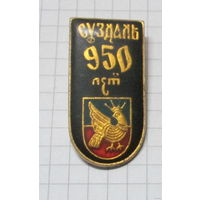 Суздаль 950 лет
