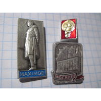 3 значка/154 с рубля!