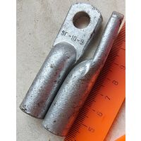 Наконечник алюминиевый кабельный. 50-10-9