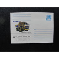 Продажа коллекции с 1 рубля! Художественные почтовые конверты РБ.